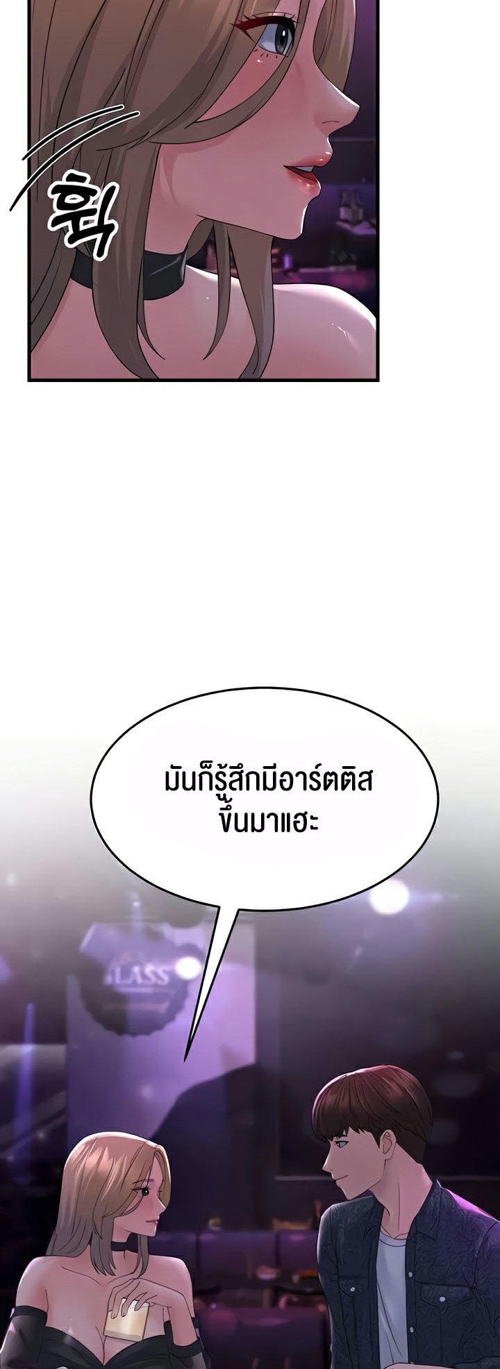 อ่านโดจิน เรื่อง Mother in Law Bends To My Will 40 48