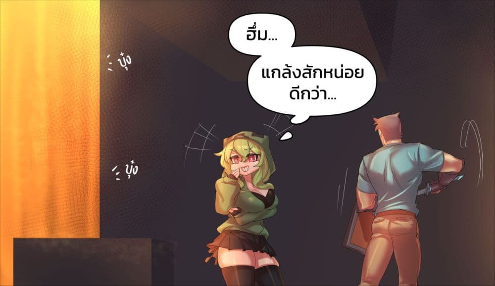 Minecraft Anime Edition ตอนที่ 18 (9)