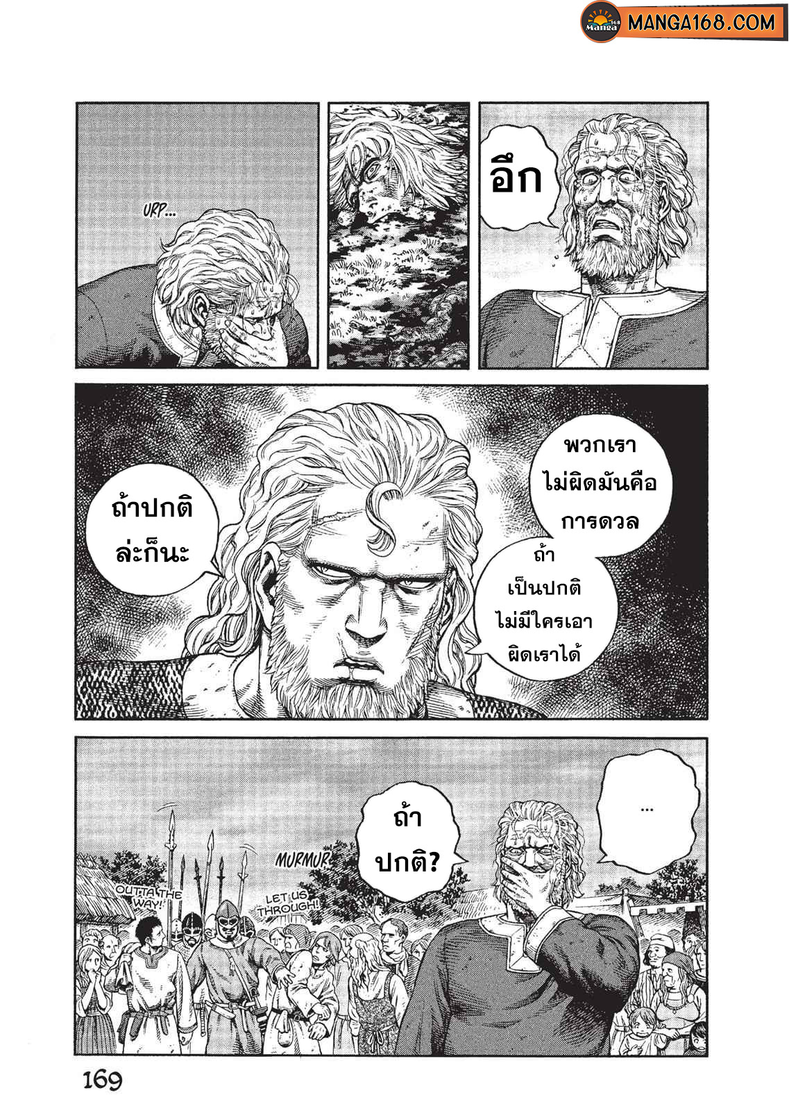 Vinland Saga 78 (5)