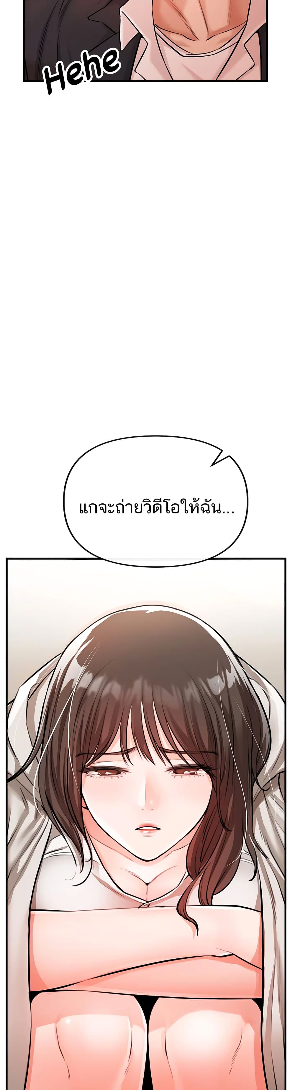 ZZIN ตอนที่ 1 (90)