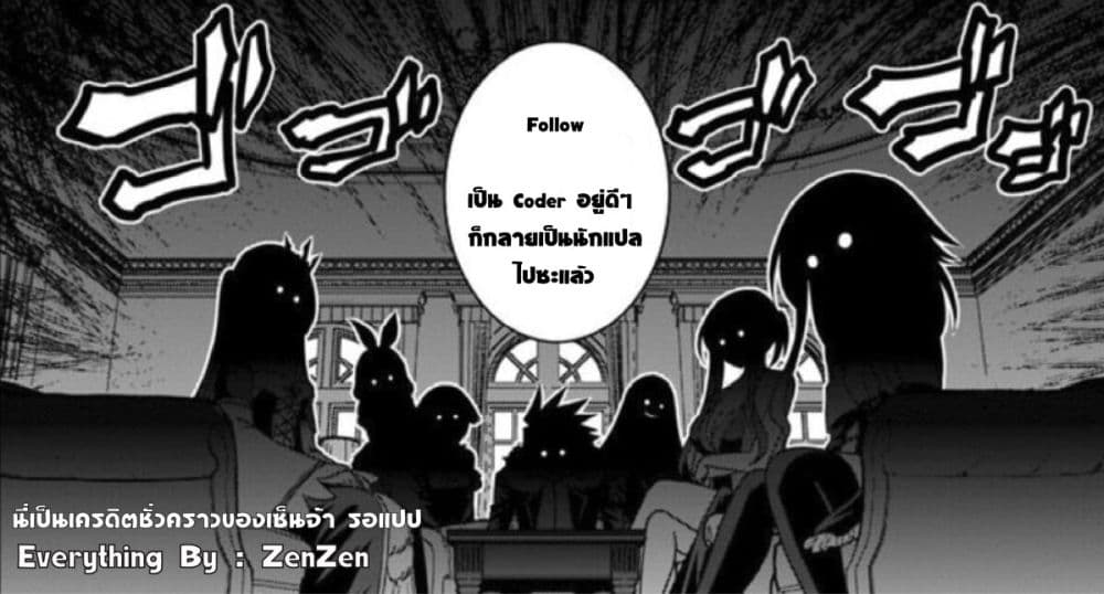 Dorei wo Choukyoushite Harem Tsukuru 7 4