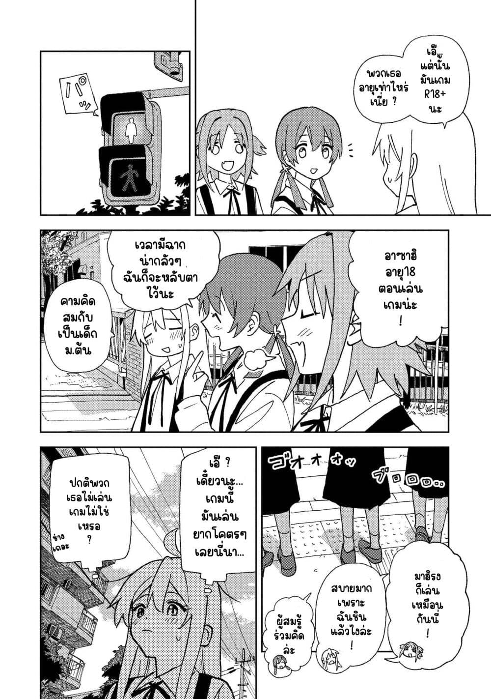 Onii chan wa Oshimai! Koushiki Anthology Comic 3 (4)