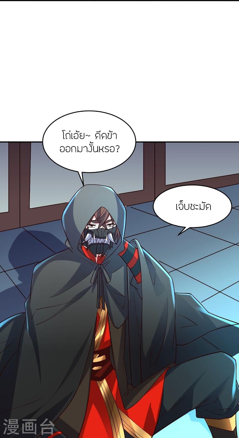 Banished Disciple’s Counterattack ราชาอมตะผู้ถูกขับไล่ ตอนที่ 287 (60)