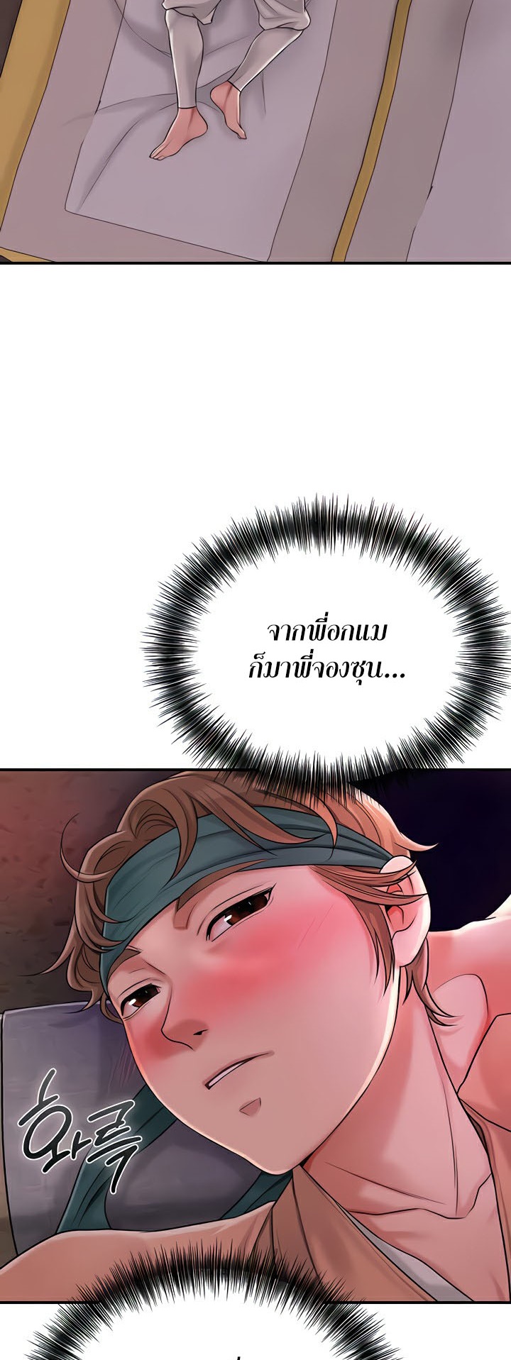 อ่านโดจิน เรื่อง Brothel 13 54