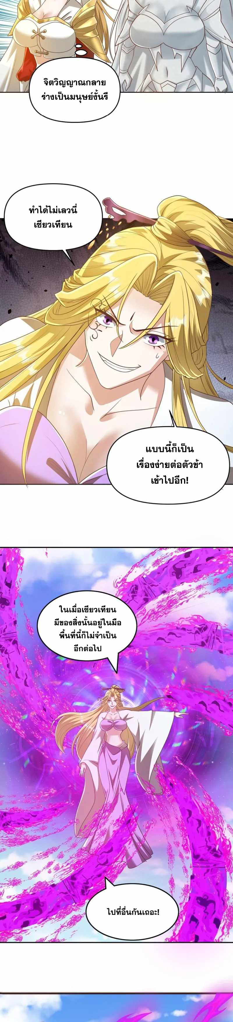 กลุ่มลับ 134 05