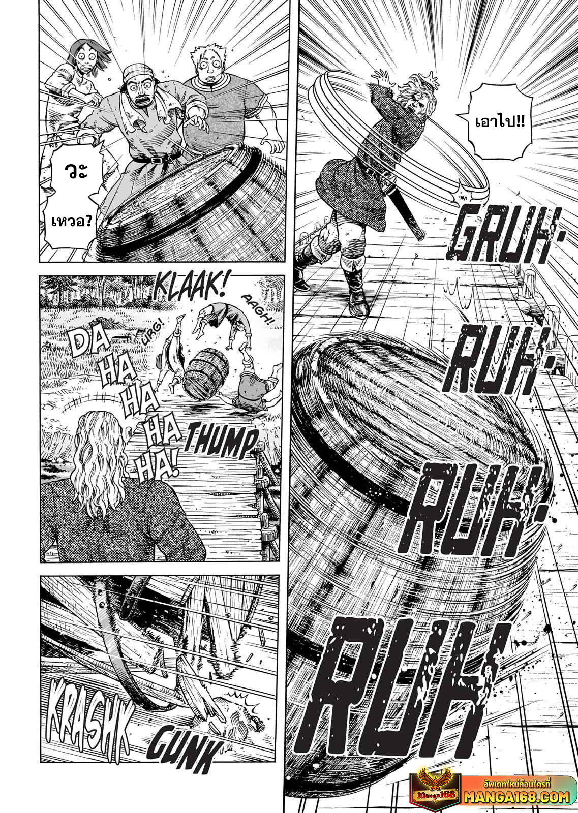 VINLAND SAGA 87 (8)