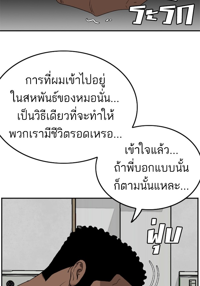 Bad Guy 128 (51)