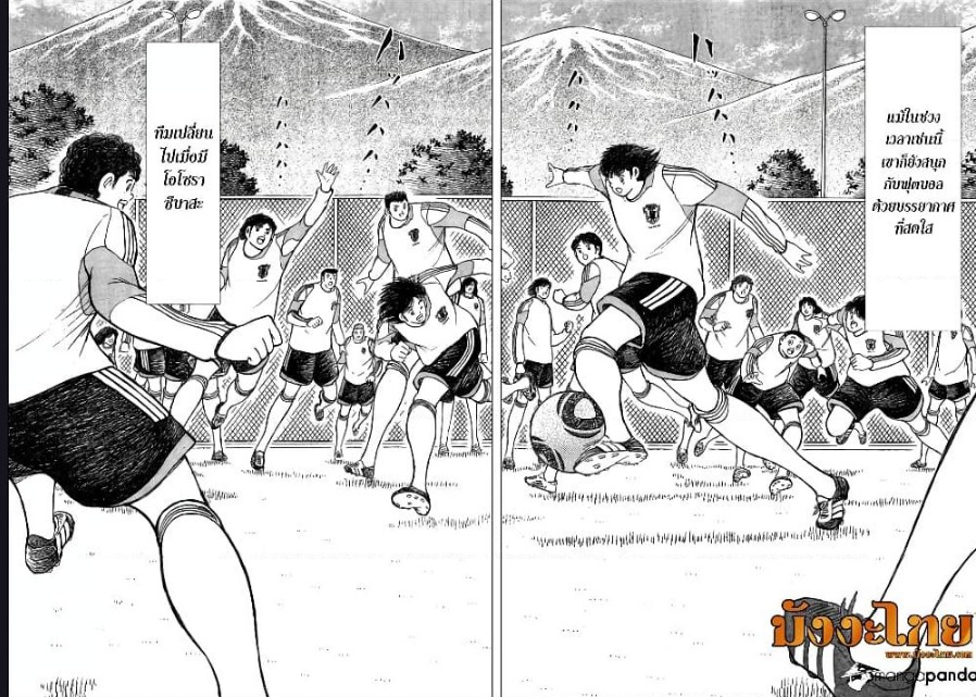 Captain Tsubasa – Rising Sun ตอนที่ 2 (5)