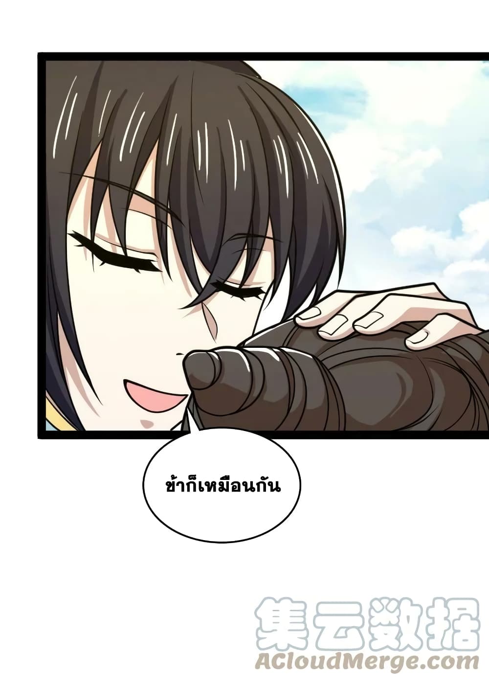 The Martial Emperor’s Life After Seclusion ตอนที่ 187 (27)