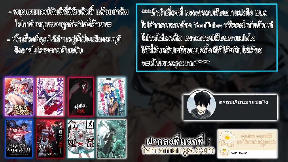 Hime Kishi sama no Himo ตอนที่ 1.3 (16)