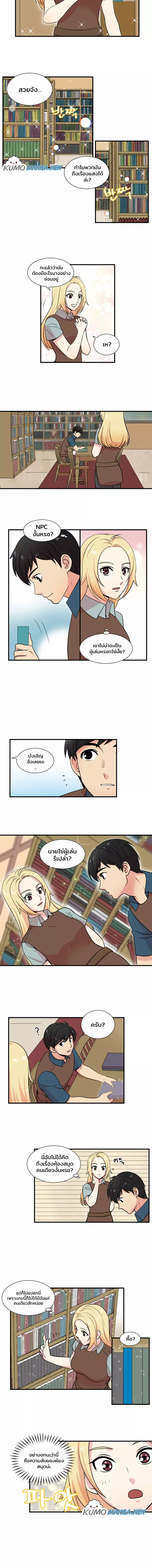 Reader ยอดนักอ่าน 4 (7)