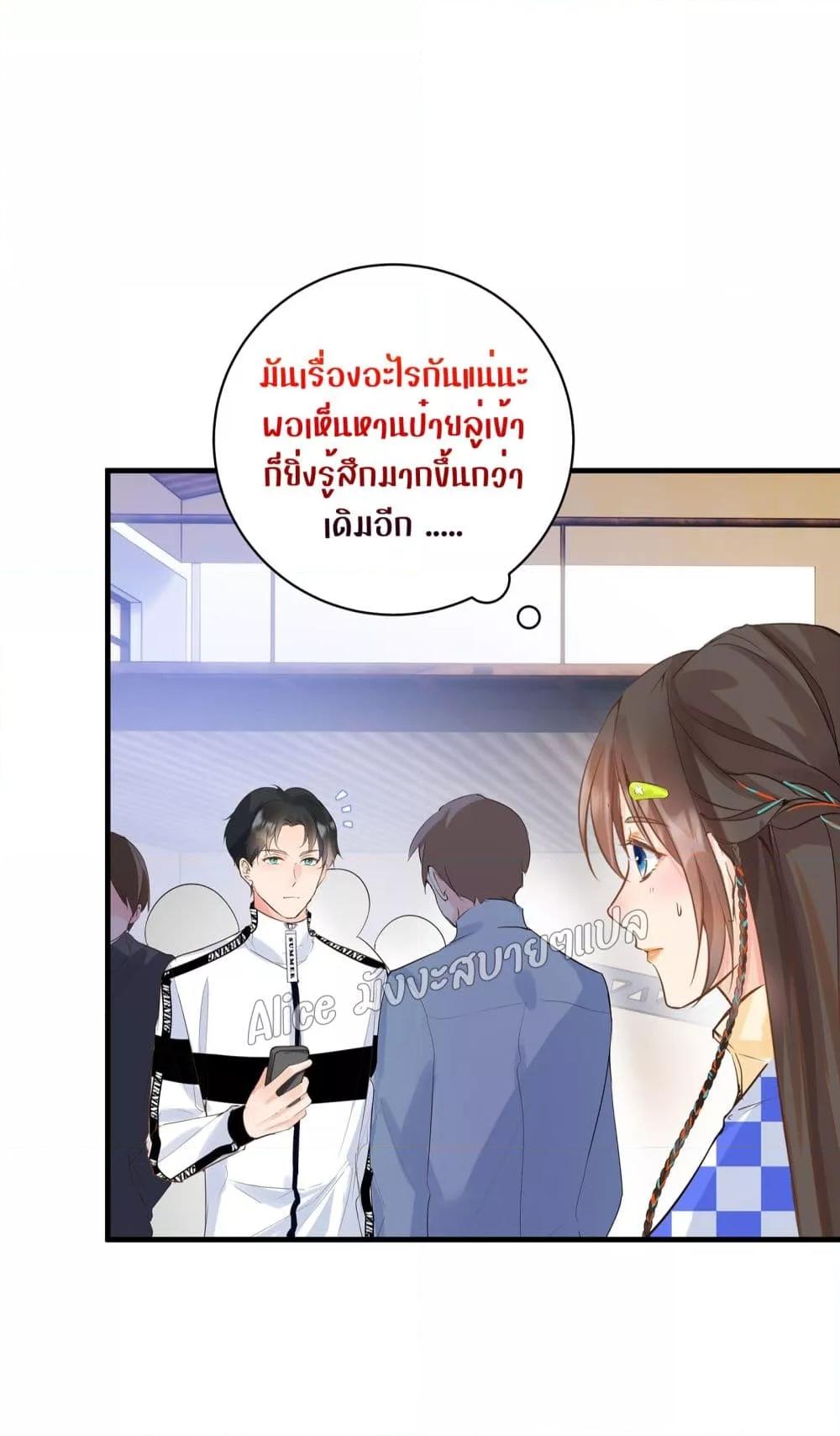 Back to Debut – กลับมาเดบิวต์อีกครั้ง ตอนที่ 6 (37)