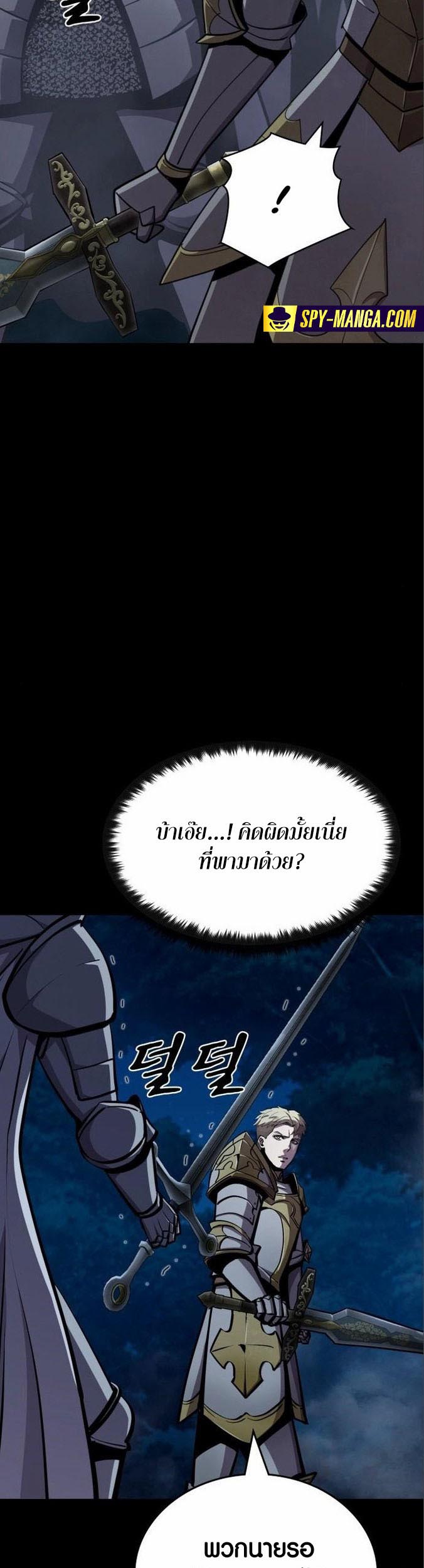 อ่าน เรื่อง Dark Fantasy Paladin 5 27