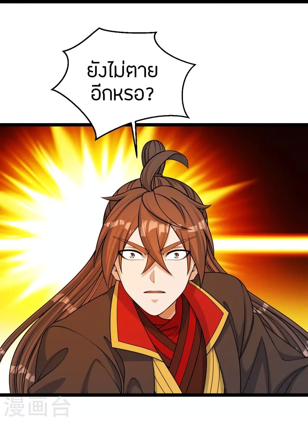 Banished Disciple’s Counterattack ราชาอมตะผู้ถูกขับไล่ ตอนที่ 253 (68)