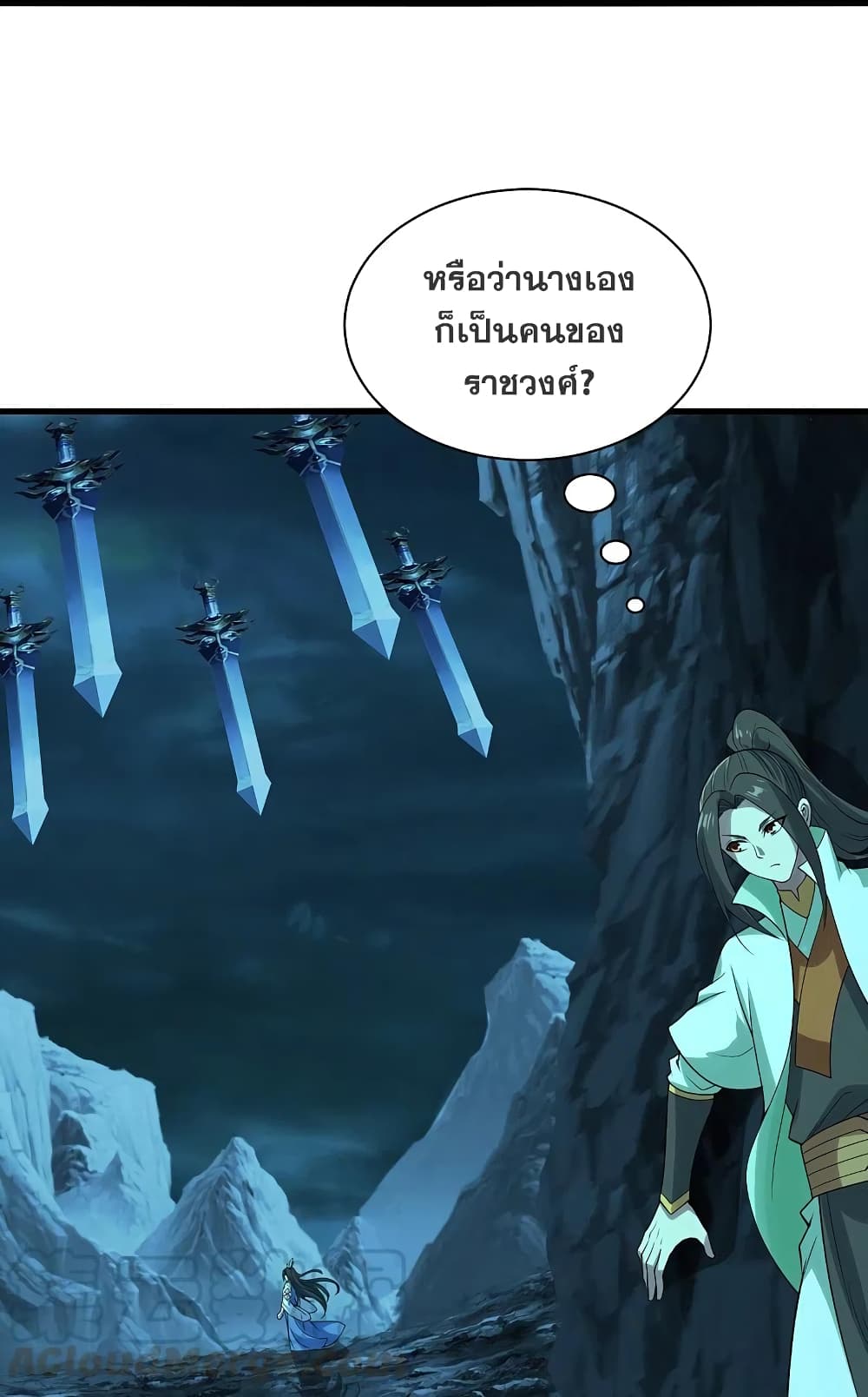 Matchless Emperor เทพอสูรกลืนกินนภา ตอนที่ 213 (31)