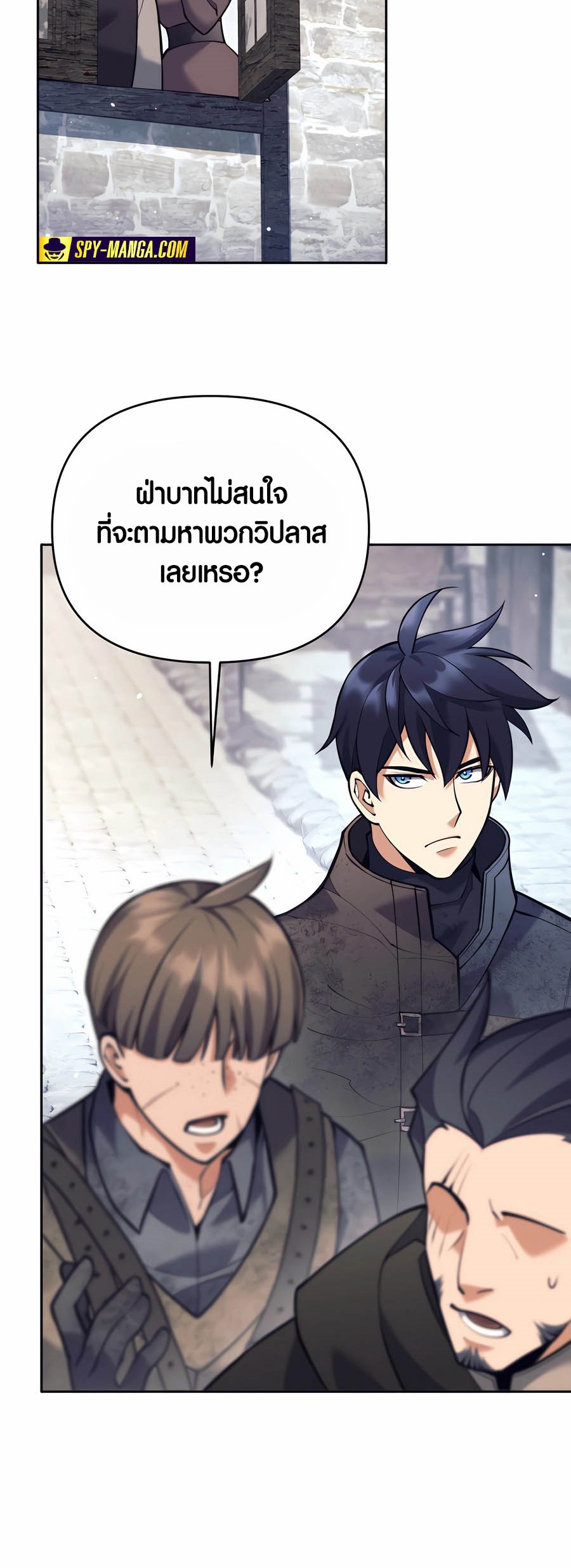 อ่านมันฮวา เรื่อง Doomed Character Of A Dark Fantasy World 34 43