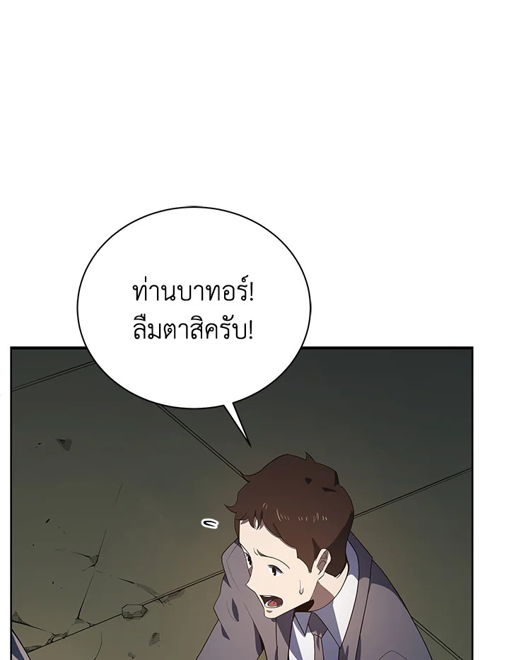 จอมมาร115 050