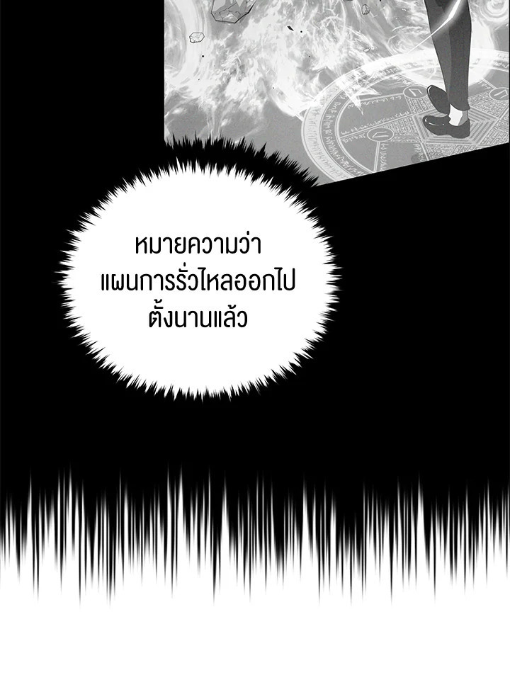 จอมมาร120 053