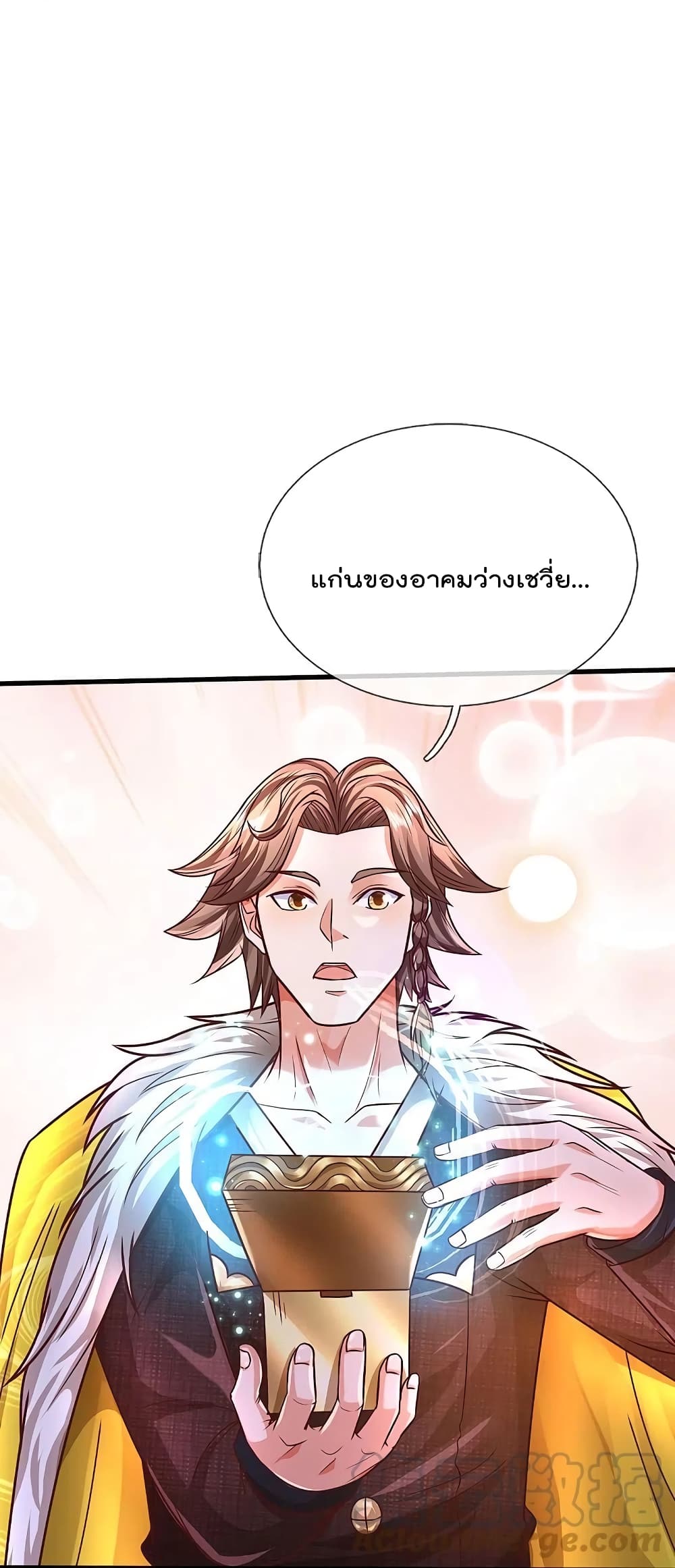 I’m The Great Immortal ข้านี่แหละ ราชันอมตะผู้ยิ่งใหญ่ ตอนที่ 445 (18)