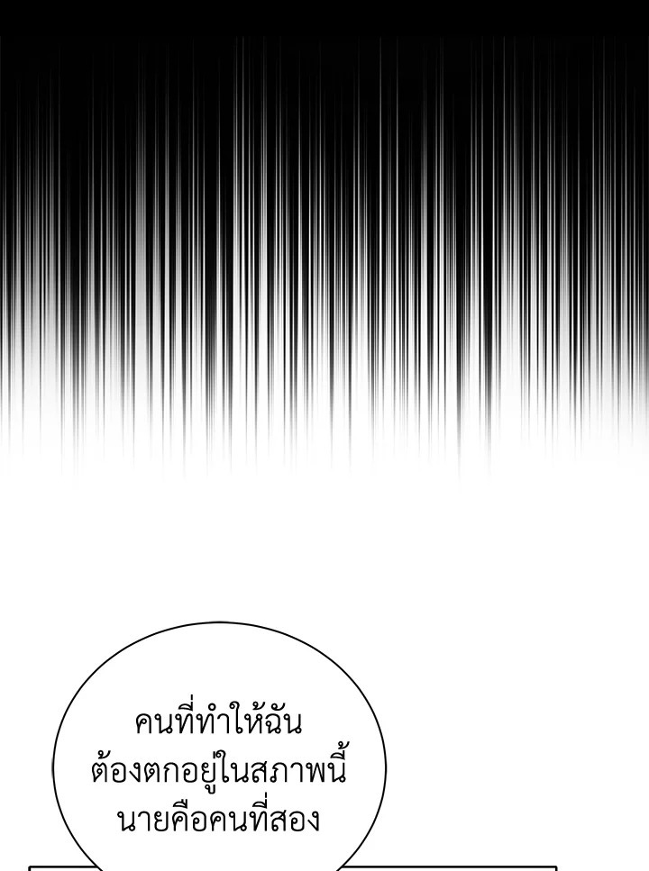 จอมมาร115 008