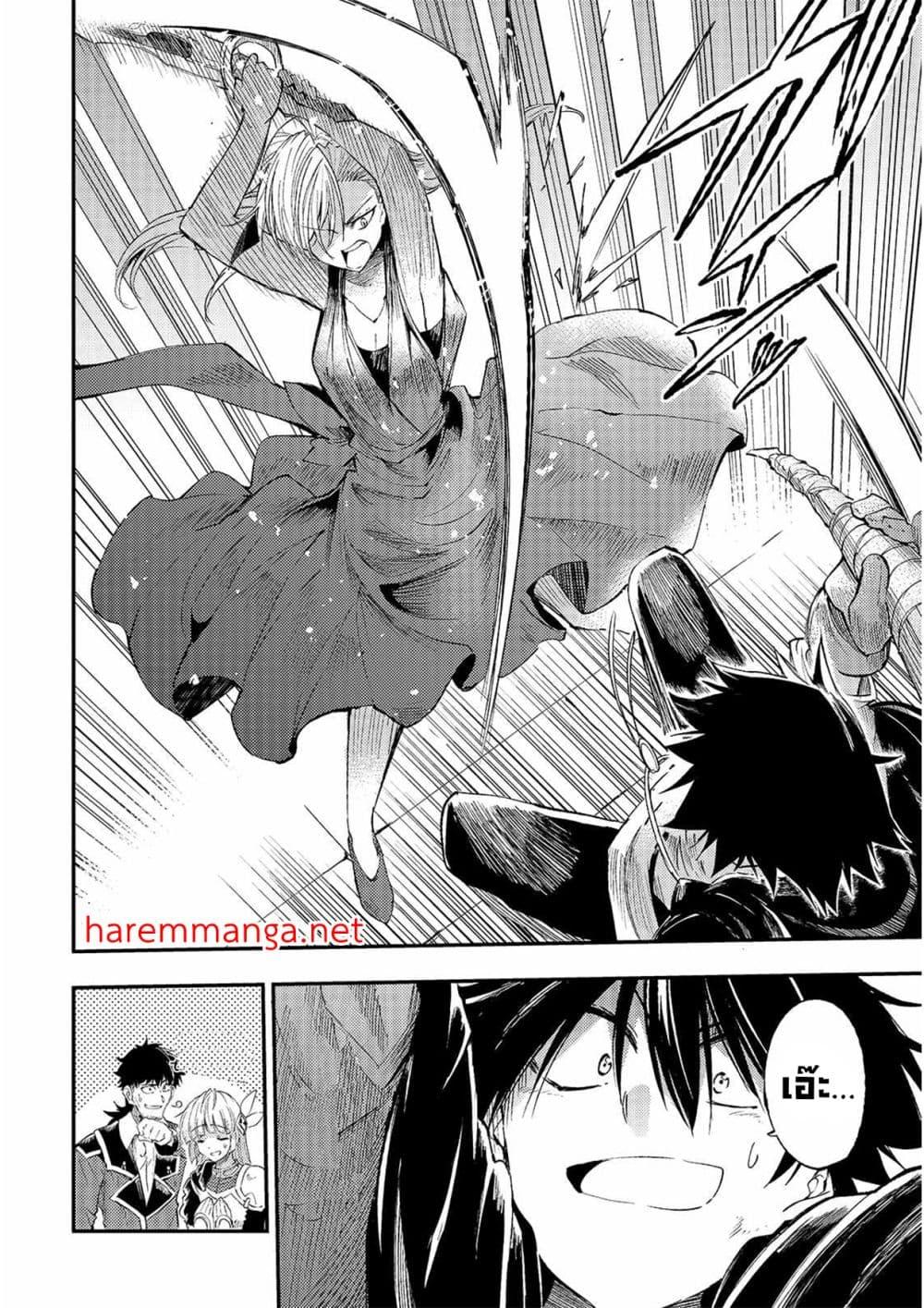 Hitoribocchi no Isekai Kouryaku การยึดโลกของนายผู้โดดเดี่ยว ตอนที่ 109 (6)