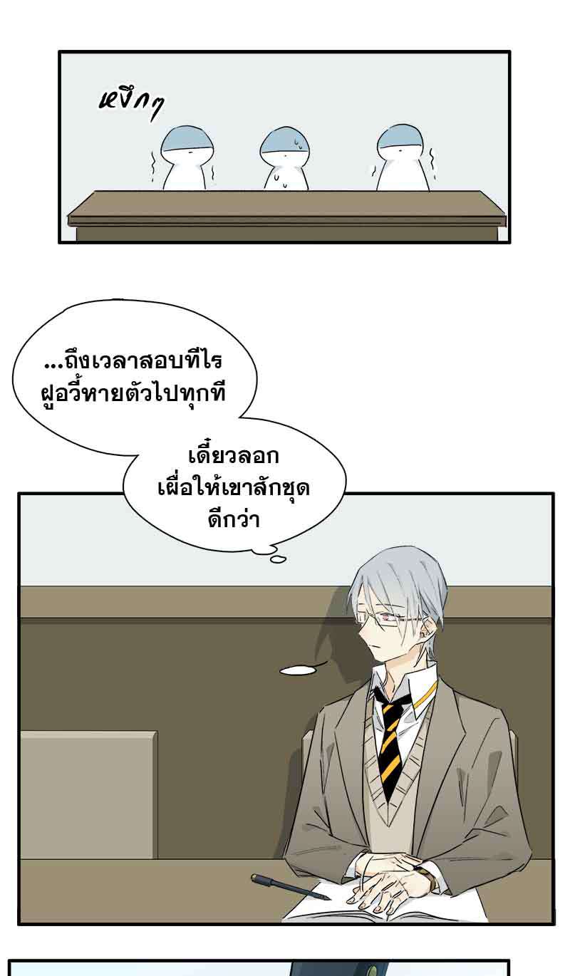 กฎรักแห่งออกัส35 06