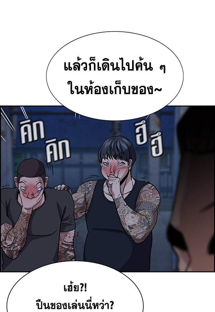 True Education 144 (92)