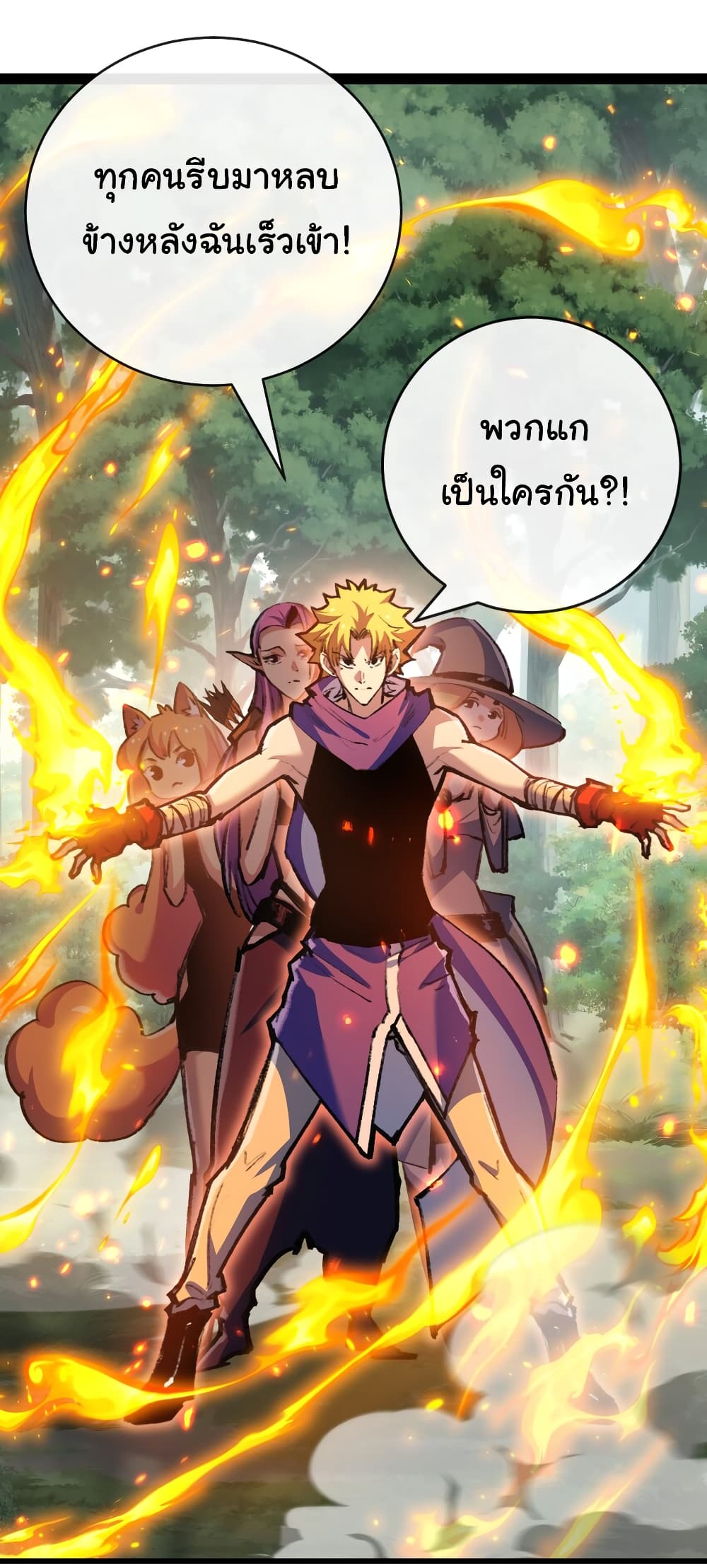 I’m The Boss in Magic Moon ตอนที่ 13 (19)