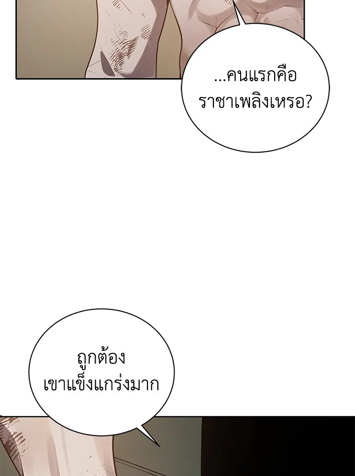 จอมมาร115 010