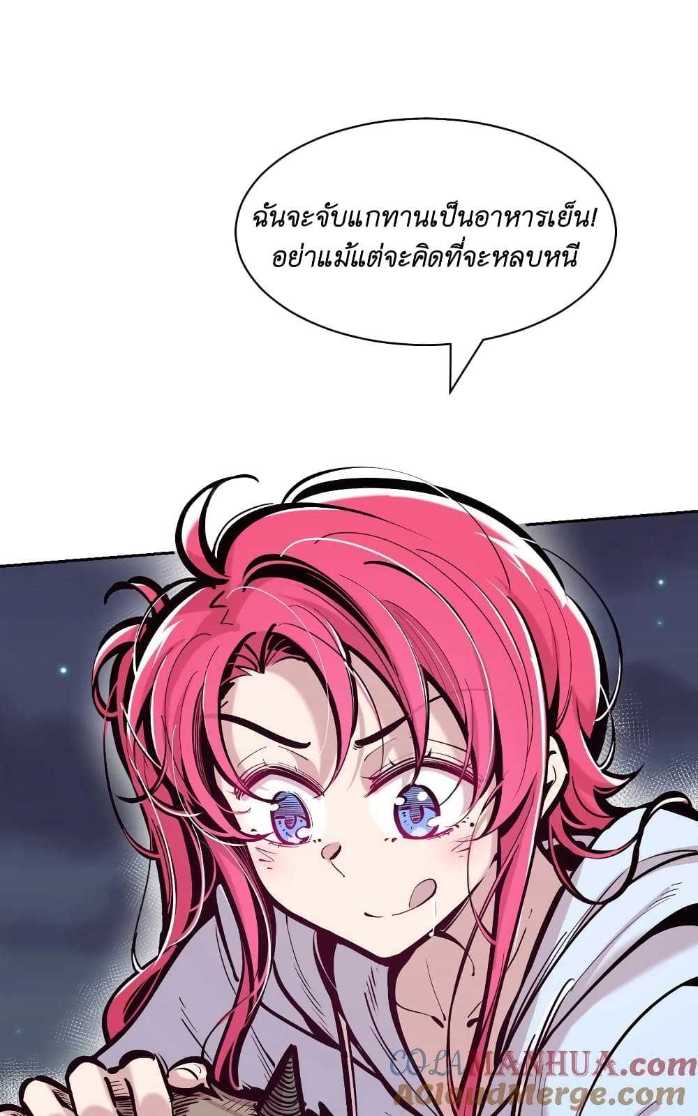 Demon X Angel, Can’t Get Along! ตอนที่ 96 (20)