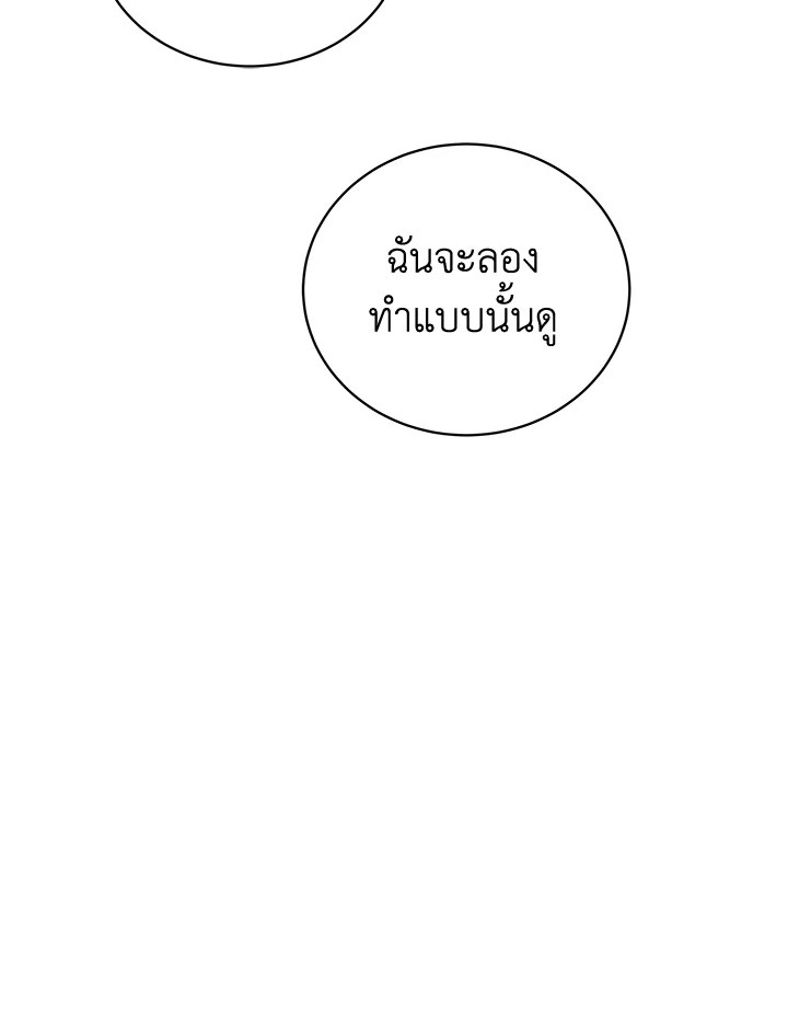 จอมมาร117 014