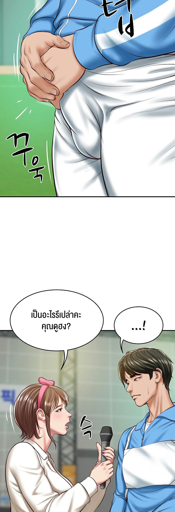 อ่านโดจิน เรื่อง The Billionaire's Monster Cock Son In Law 3 38