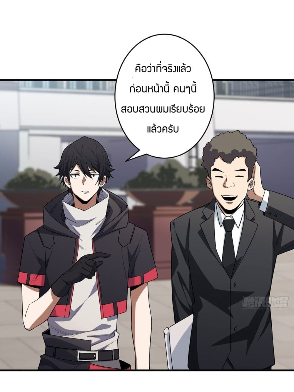 I’m Really Not The Villain ตอนที่ 6 (4)