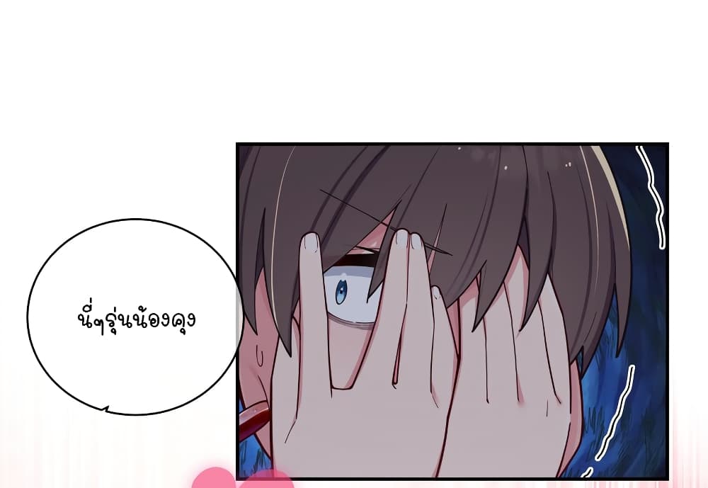 Fake Girlfriend My Fault ตอนที่ 56 (5)