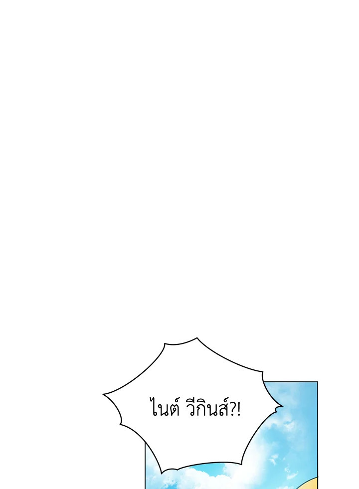 จอมมาร116 022