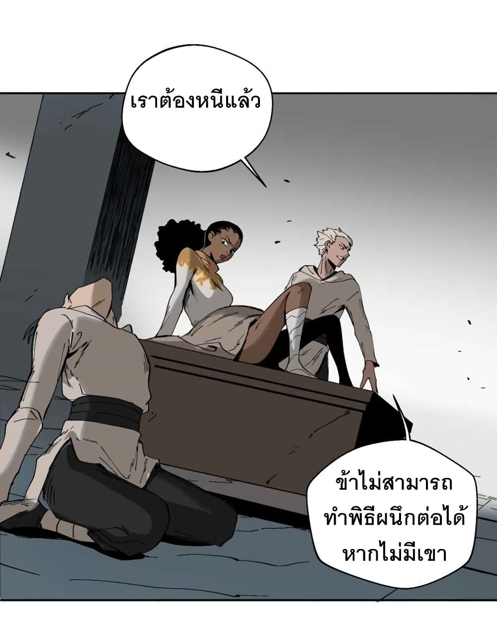 BlackSun ตอนที่ 1 (91)