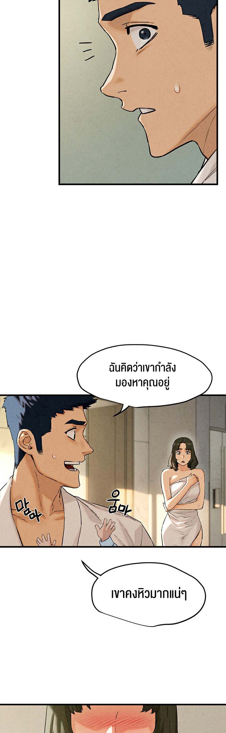 อ่านโดจิน เรื่อง Moby Dick 4 38