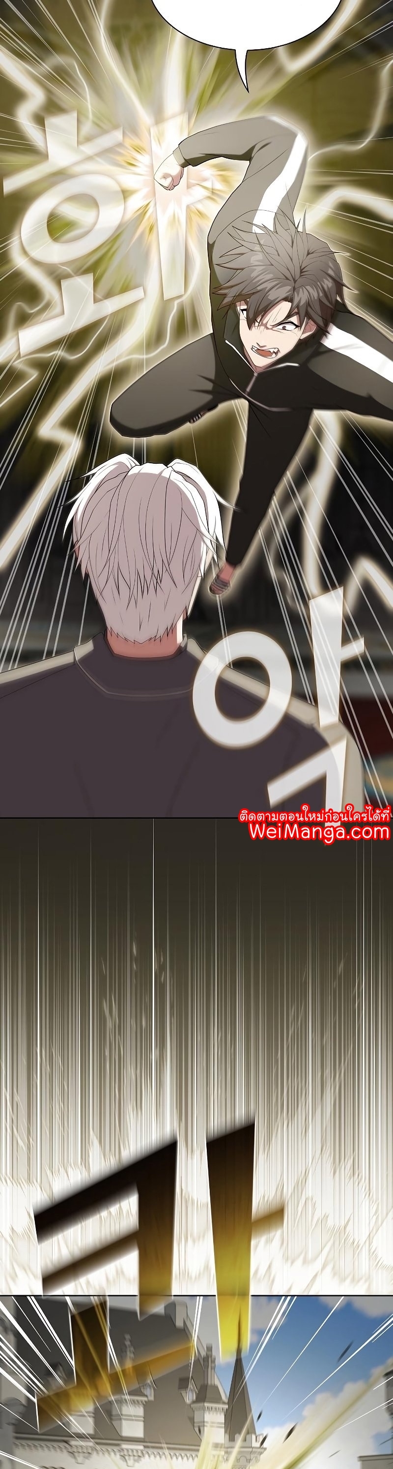 Manga Manhwa Wei the tutorial tower 161 (39)