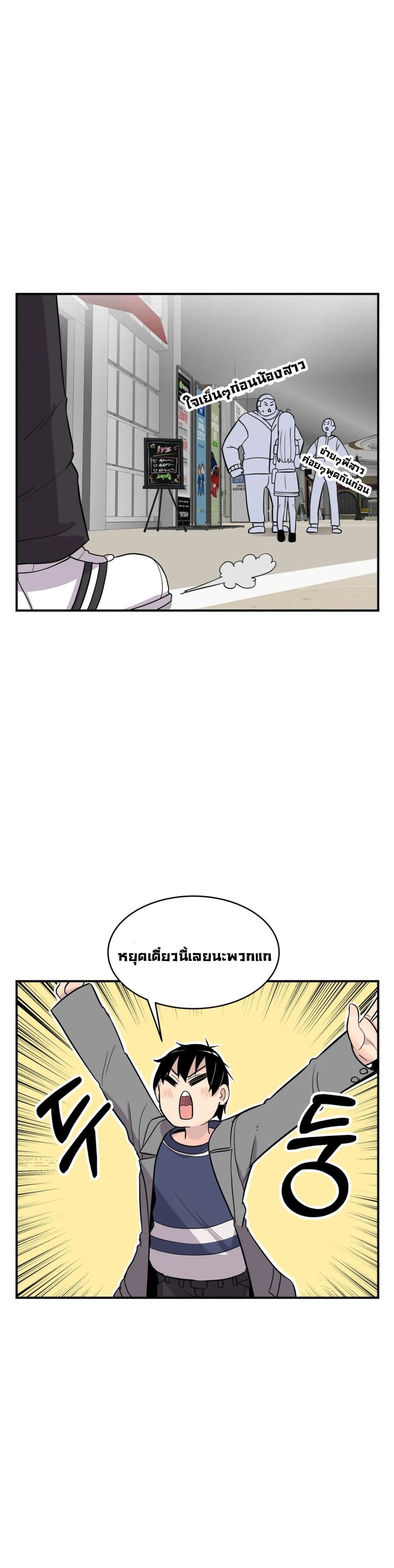 Erotic Manga Club ชมรมการ์ตูนอีโรติก 22 (14)