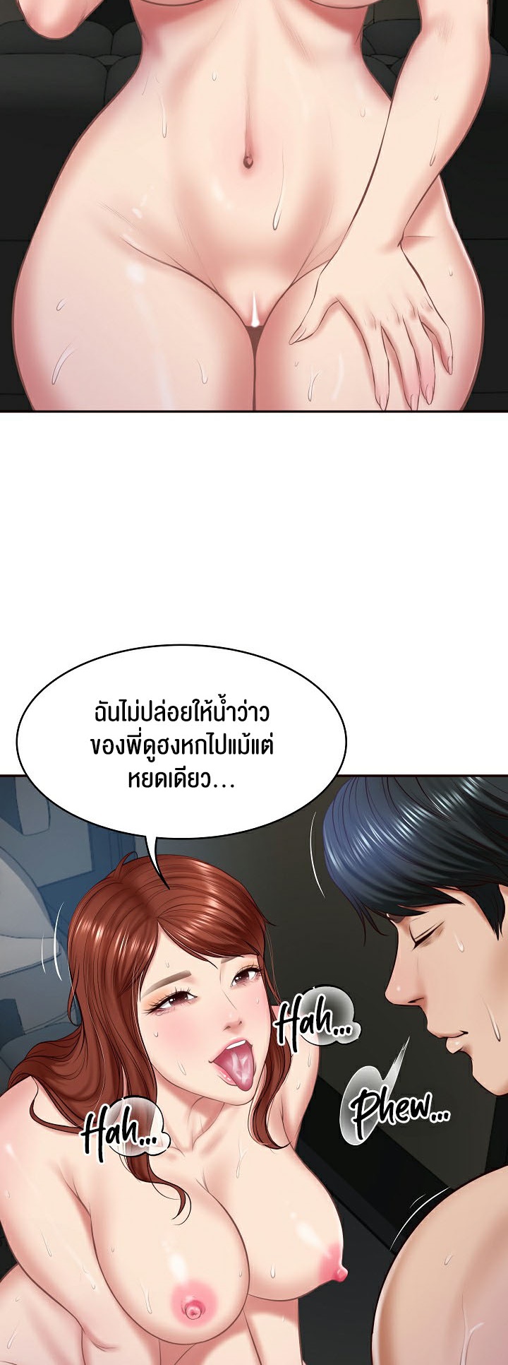 อ่านโดจิน เรื่อง The Billionaire's Monster Cock Son In Law 6 55