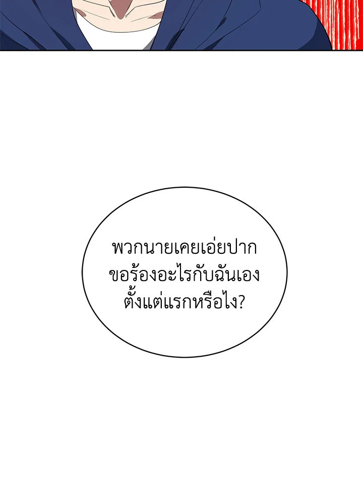 จอมมาร120 080