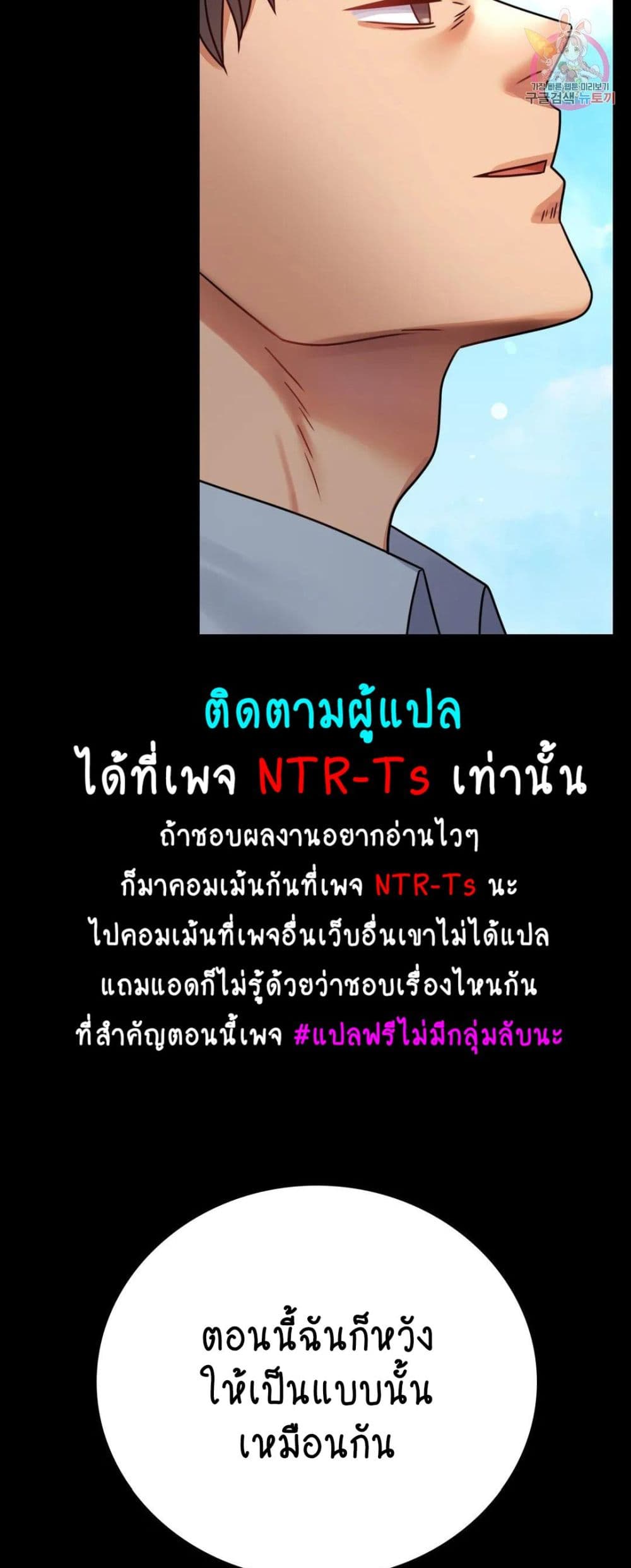 iLLiciTLove ตอนที่66 (15)