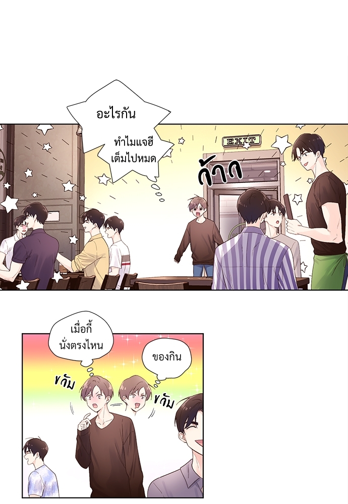 4 Week Lovers แฟนกัน 4 สัปดาห์ 22 25