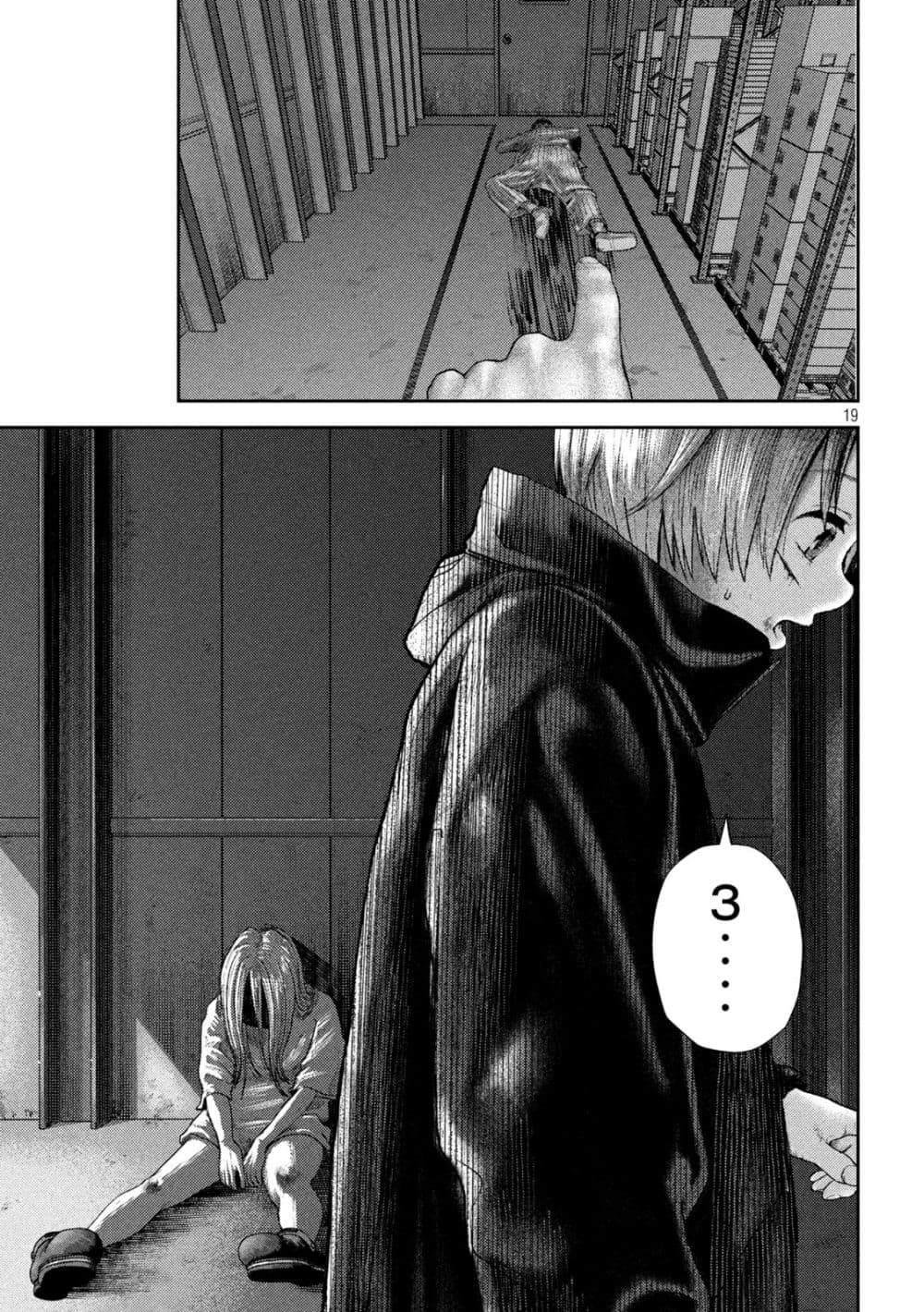 Nezumi no Hatsukoi 14 18