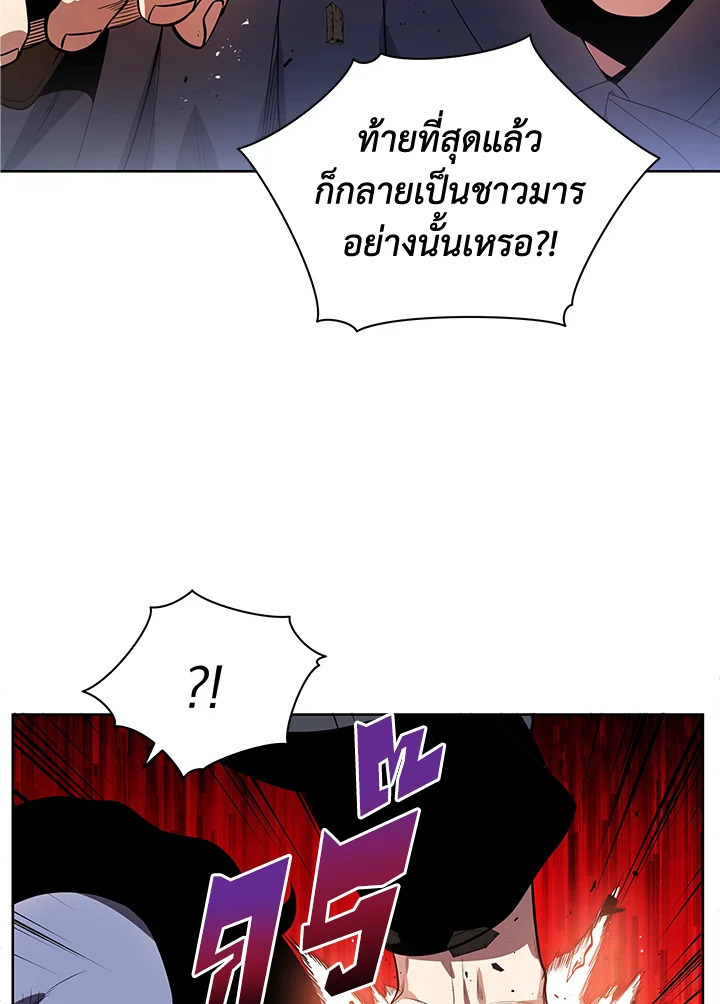 จอมมาร120 017