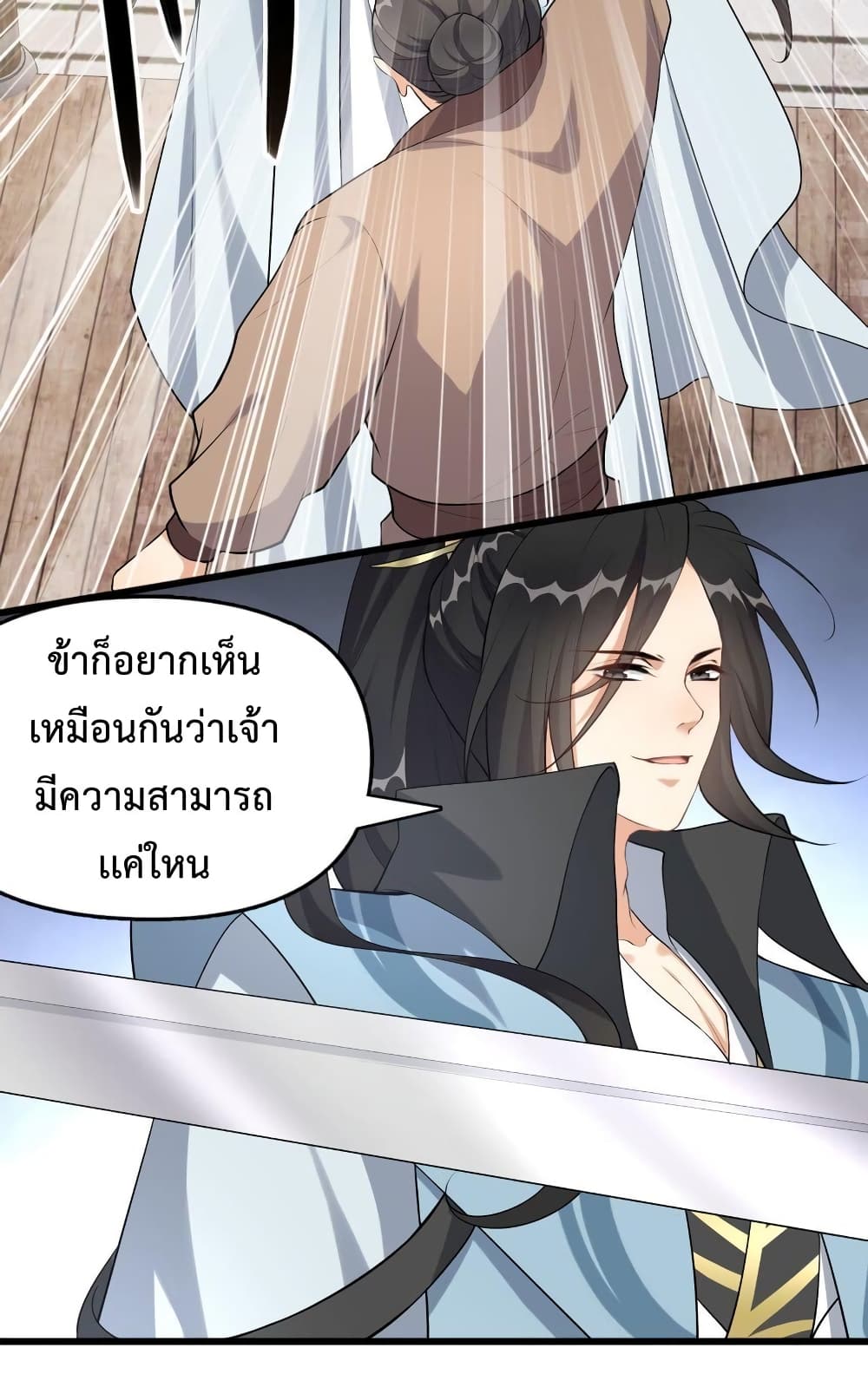 Reincarnation To Take Revenge กลับชาติมาเกิดใหม่เเก้เค้นศิษย์เนรคุณ 6 (8)