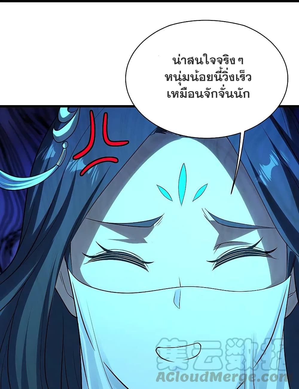 Matchless Emperor เทพอสูรกลืนกินนภา ตอนที่ 217 (3)