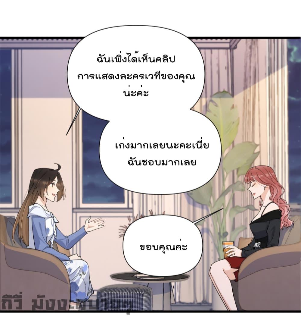 Remember Me จำฉันได้หรือเปล่า ตอนที่ 147 (8)