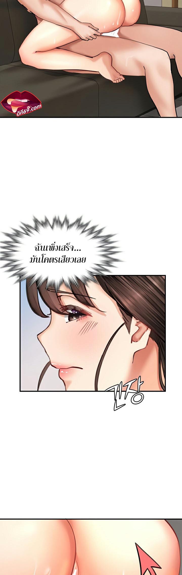 อ่านโดจิน เรื่อง The Commander’s Daughter 28 28