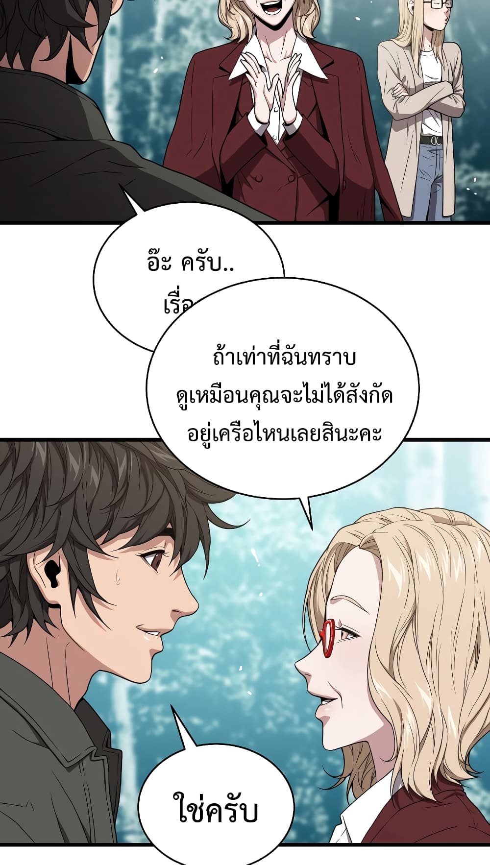 Hoarding in Hell ตอนที่ 44 (60)